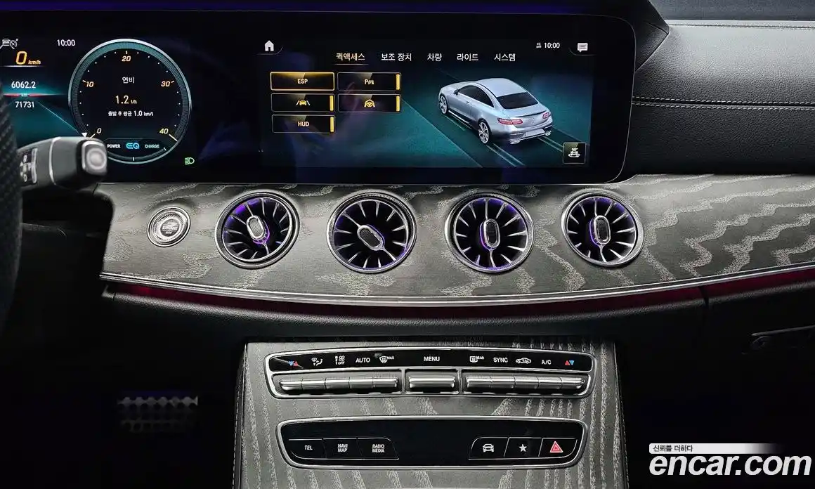 Mercedes-Benz E-Class 2021 3.0 гидро в Москве № 1836028, фото 20
