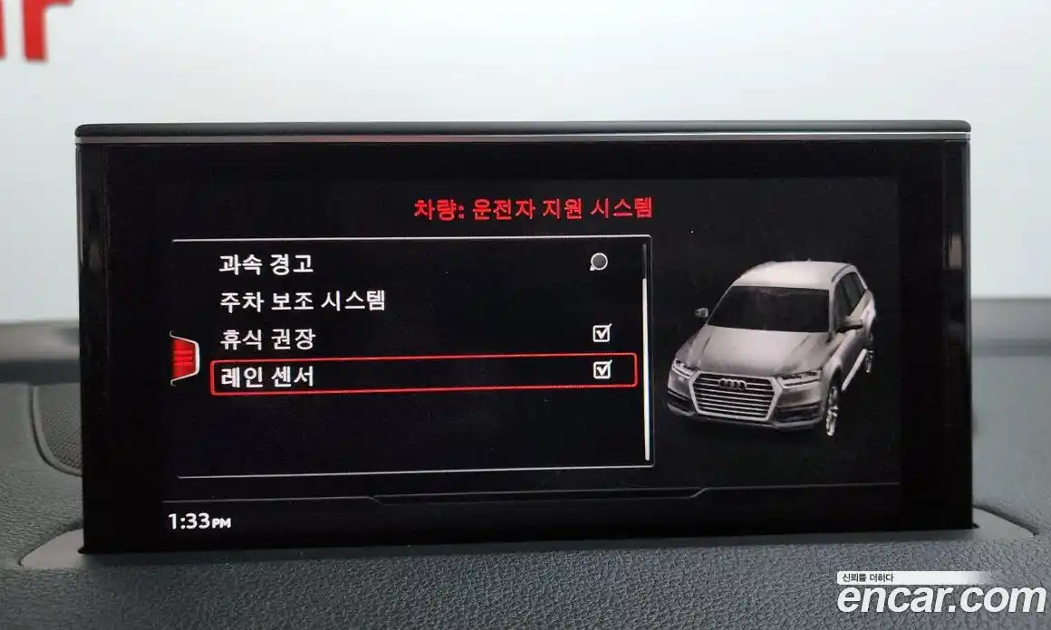 Audi Q7 2019 2.0 гидро в Москве № 1836353, фото 32