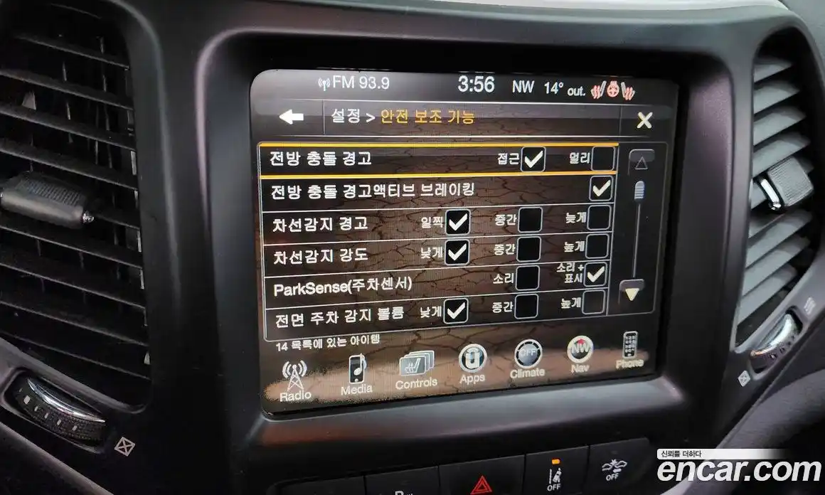 Jeep Cherokee 2017 2.4 гидро в Москве № 232644, фото 17