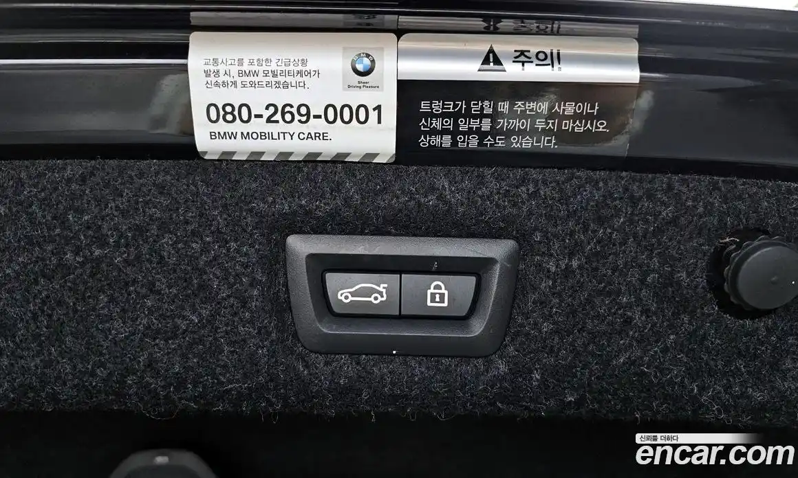 BMW 5-Series 2021 2.0 гидро в Москве № 1248122, фото 31