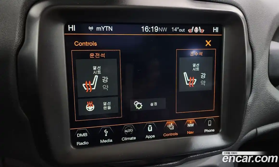 Jeep Renegade 2018 2.4 гидро в Москве № 1251646, фото 31