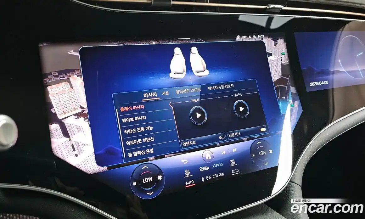 Mercedes-Benz EQS 2022 0.3 гидро в Москве № 1322038, фото 22