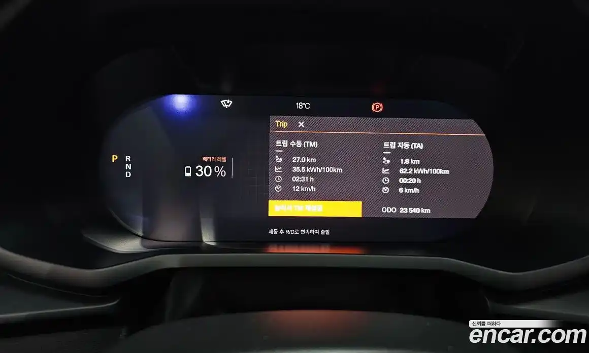Polestar Polestar 2 2023 0.2 гидро, фото 11