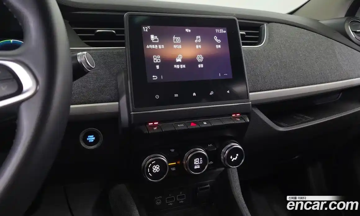 Renault Zoe 2021 0.2 гидро в Москве № 1402256, фото 23