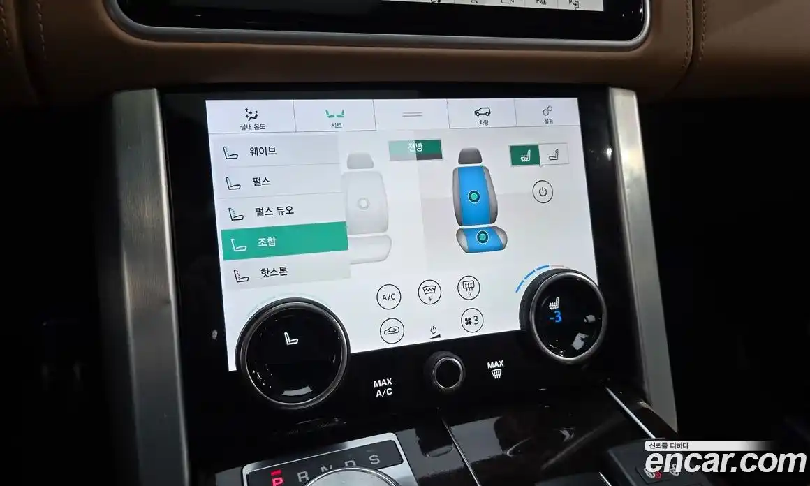 Land Rover Range-Rover 2019 5.0 гидро в Москве № 1405114, фото 32