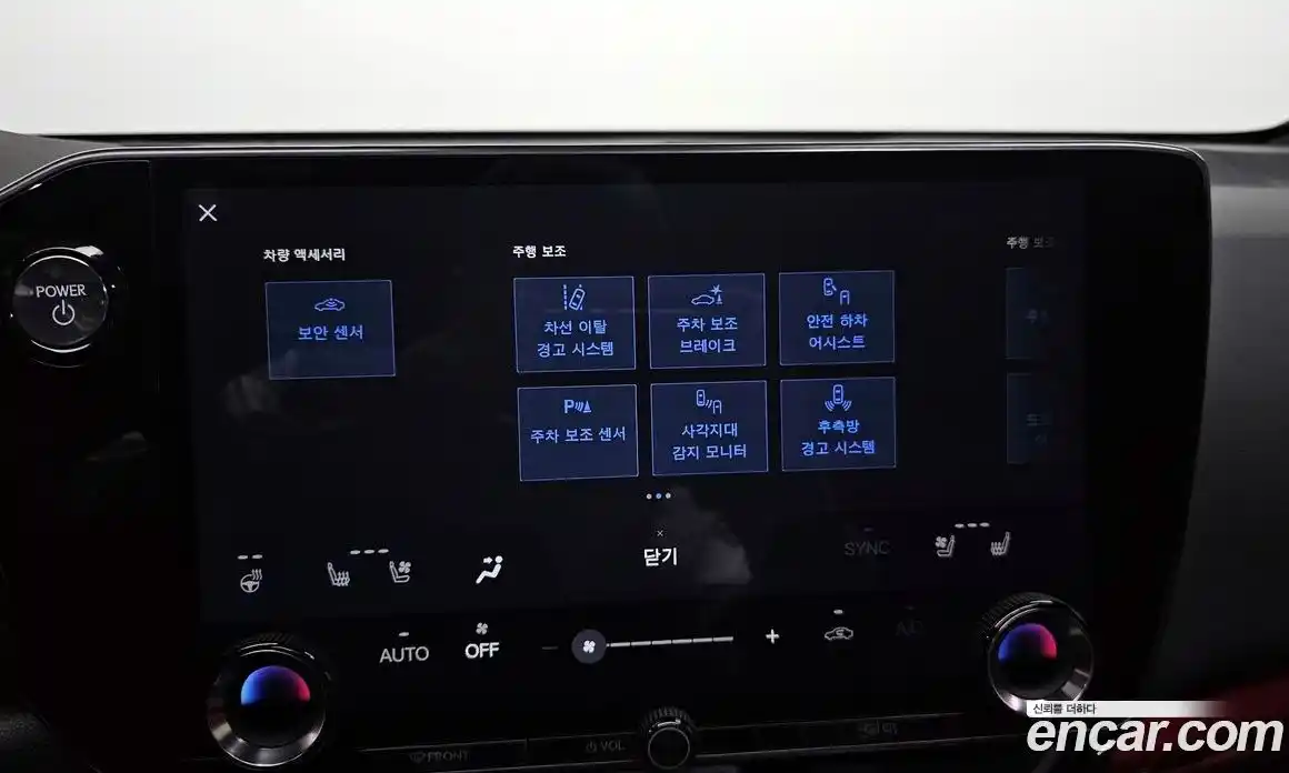 Lexus NX 2024 2.5 гидро в Москве № 1423955, фото 21