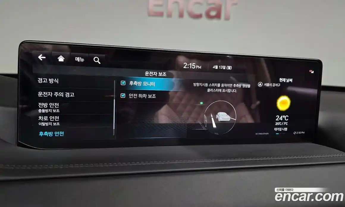 Genesis GV80 2022 2.5 гидро в Москве, фото 21