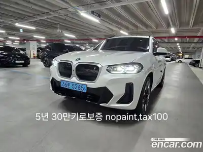 BMW iX3, 2023