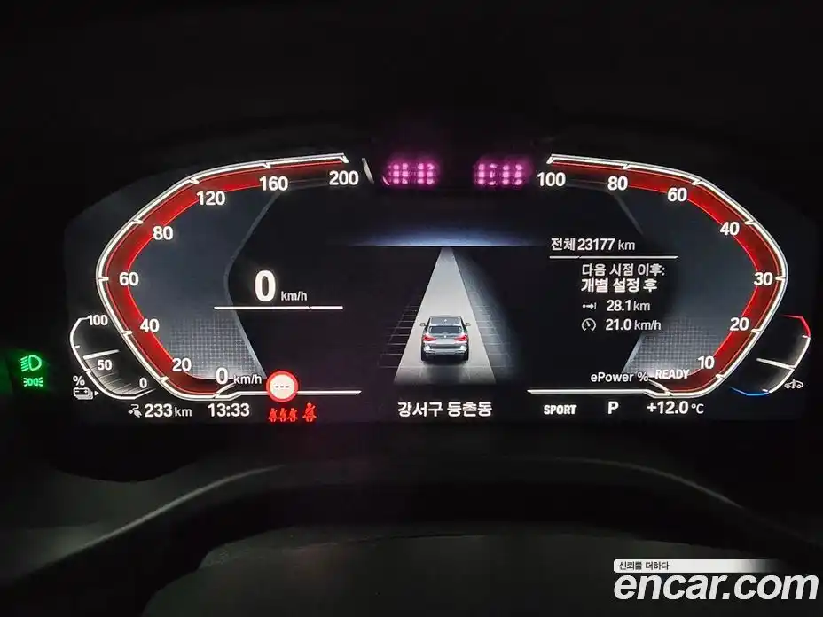 BMW iX3 2023 0.2 гидро в Москве № 154504, фото 8