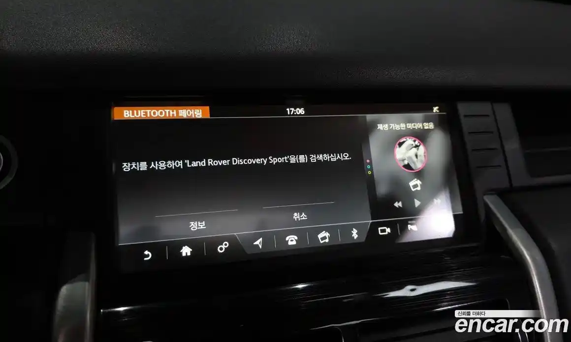 Land Rover Discovery Sport 2018 2.0 гидро в Москве № 1547611, фото 30