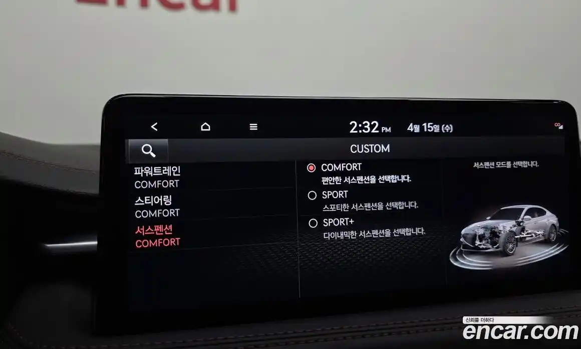 Genesis G70 2023 2.5 гидро в Москве, фото 31