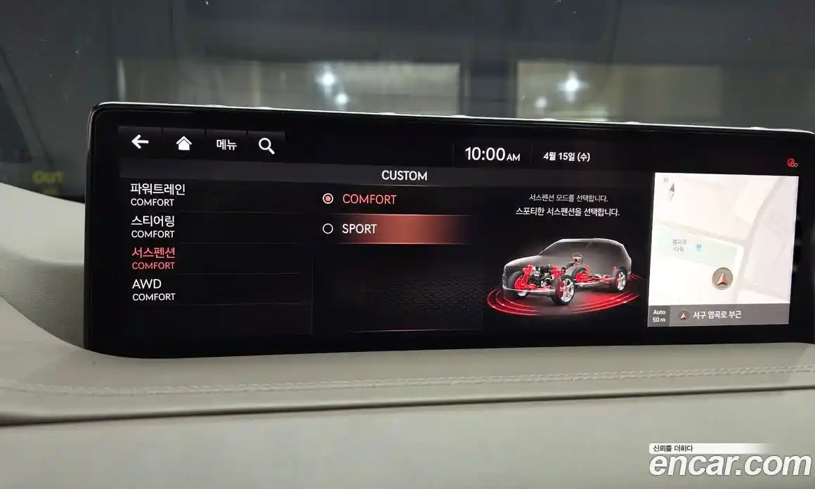 Genesis GV80 2021 3.5 гидро в Москве, фото 31