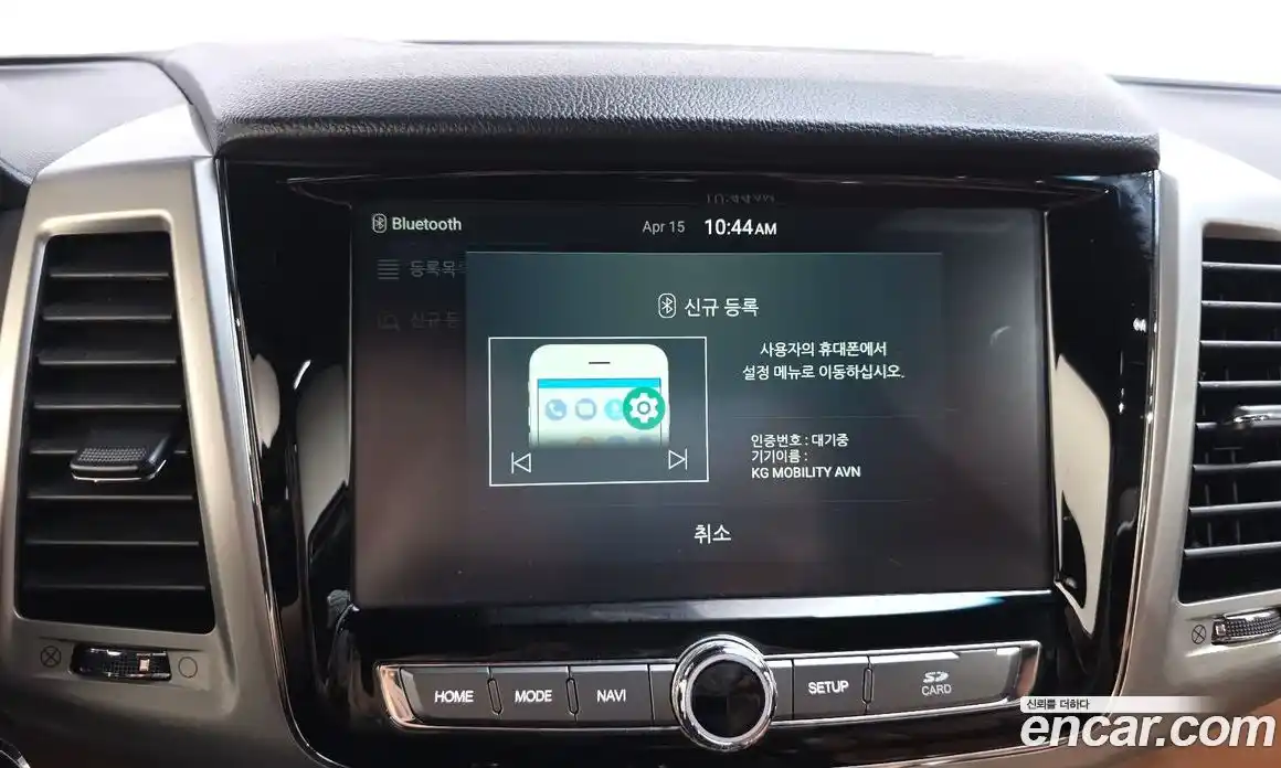 SsangYong Rexton 2018 2.2 гидро в Москве № 1613079, фото 22