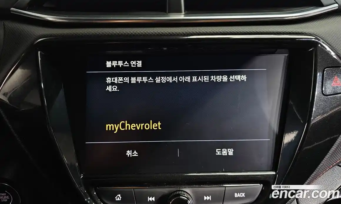 Chevrolet TrailBlazer 2021 1.3 гидро в Москве № 1613801, фото 33