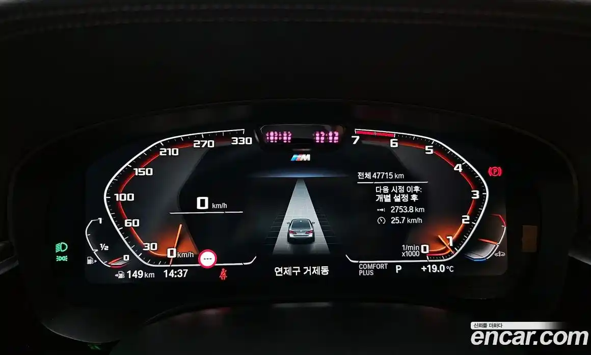 BMW 5-Series 2023 2.0 гидро в Москве № 1616608, фото 11