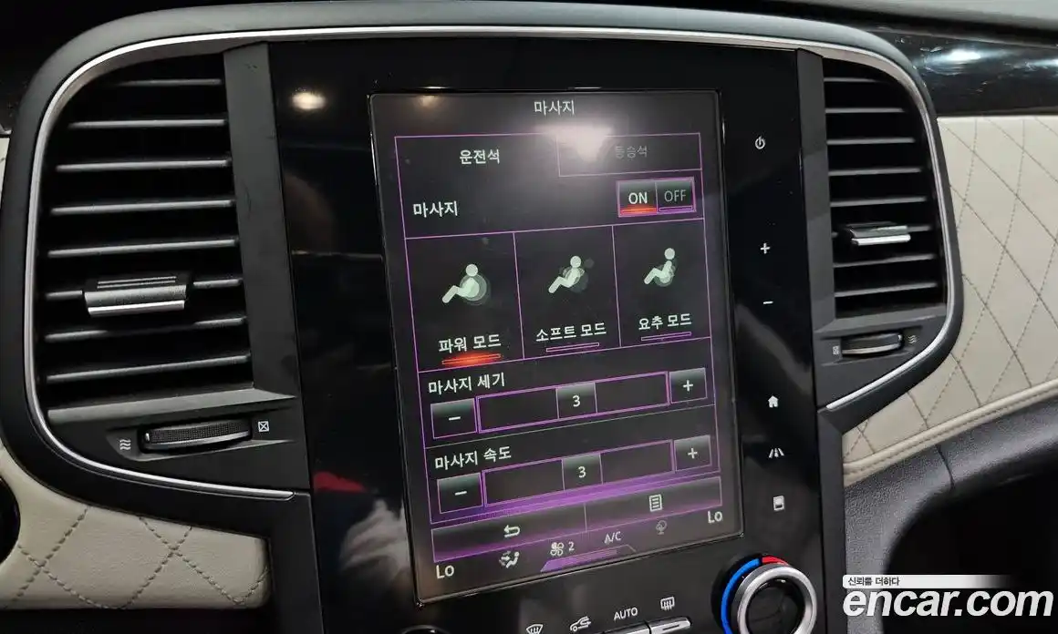 Renault SM6 2016 1.6 гидро в Москве № 1688563, фото 30