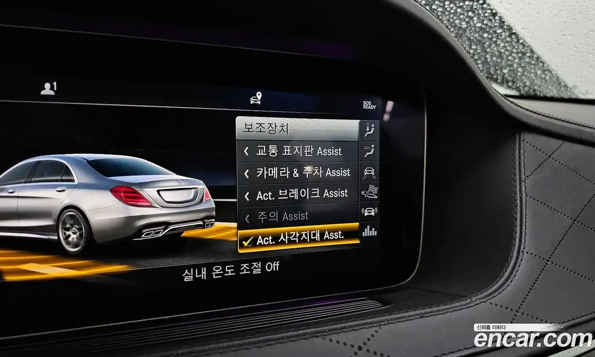 Mercedes-Benz S-Class 2019 4.0 гидро в Москве № 1690424, фото 21