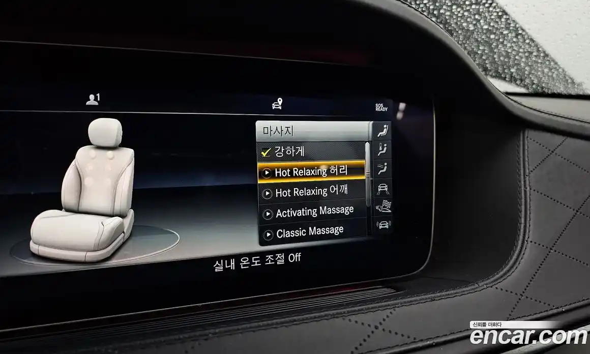 Mercedes-Benz S-Class 2019 4.0 гидро в Москве № 1690424, фото 22