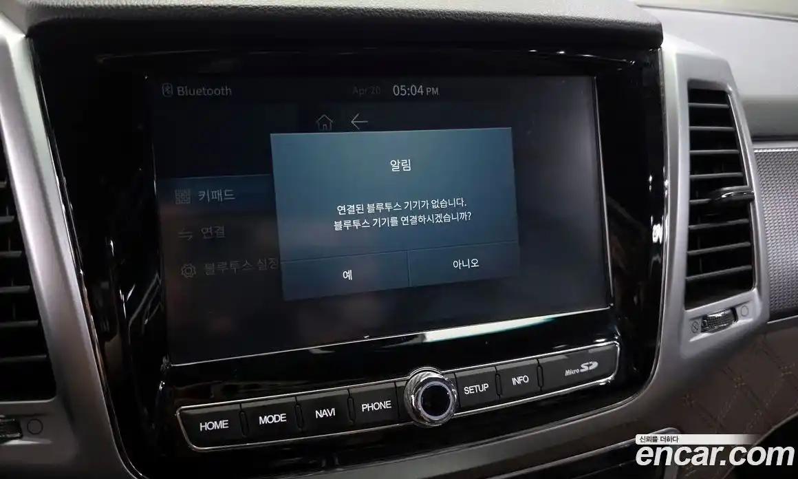 SsangYong Rexton 2022 2.2 гидро в Москве № 1759391, фото 33