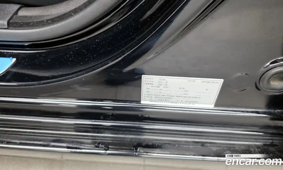 Chrysler 300C 2012 3.0 гидро в Москве № 1772593, фото 27