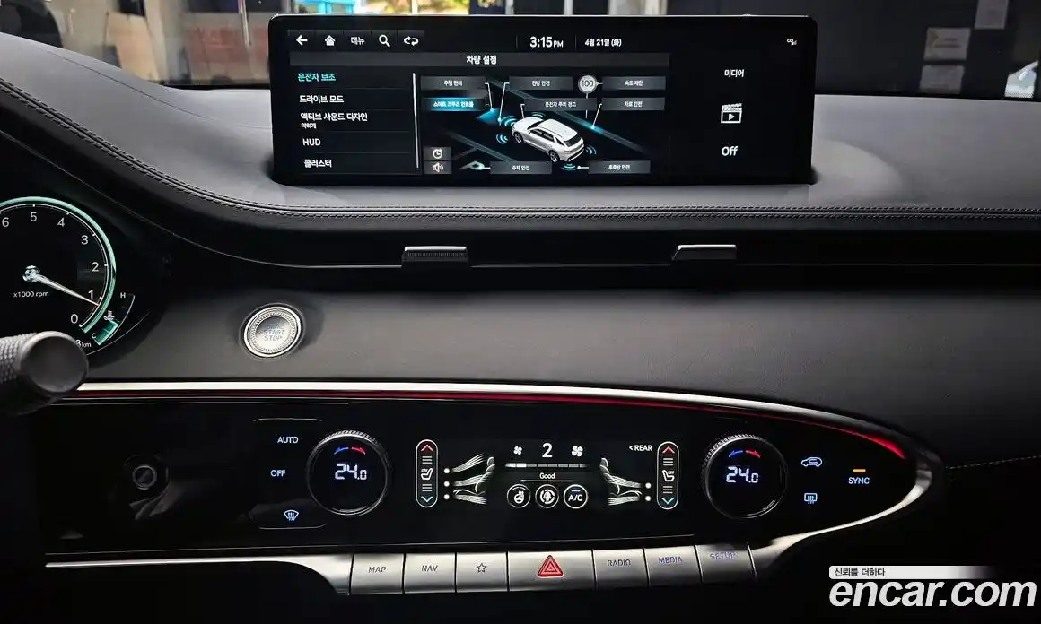 Genesis GV70 2023 2.5 гидро в Москве № 1832223, фото 20