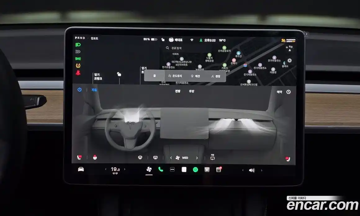 Tesla Model 3 2022 0.2 гидро, фото 15