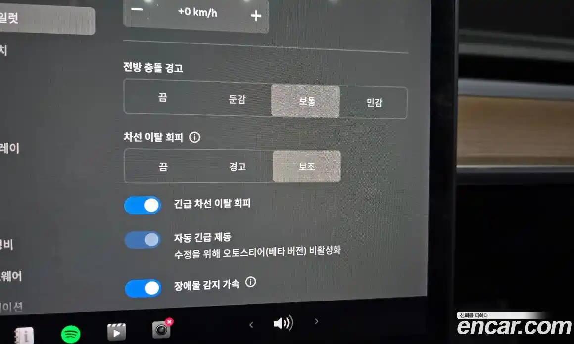 Tesla Model 3 2022 0.2 гидро, фото 19