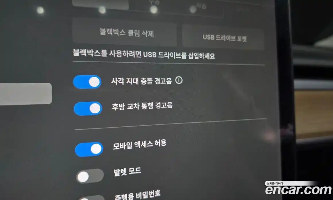Tesla Model 3 2022 0.2 гидро, фото 20