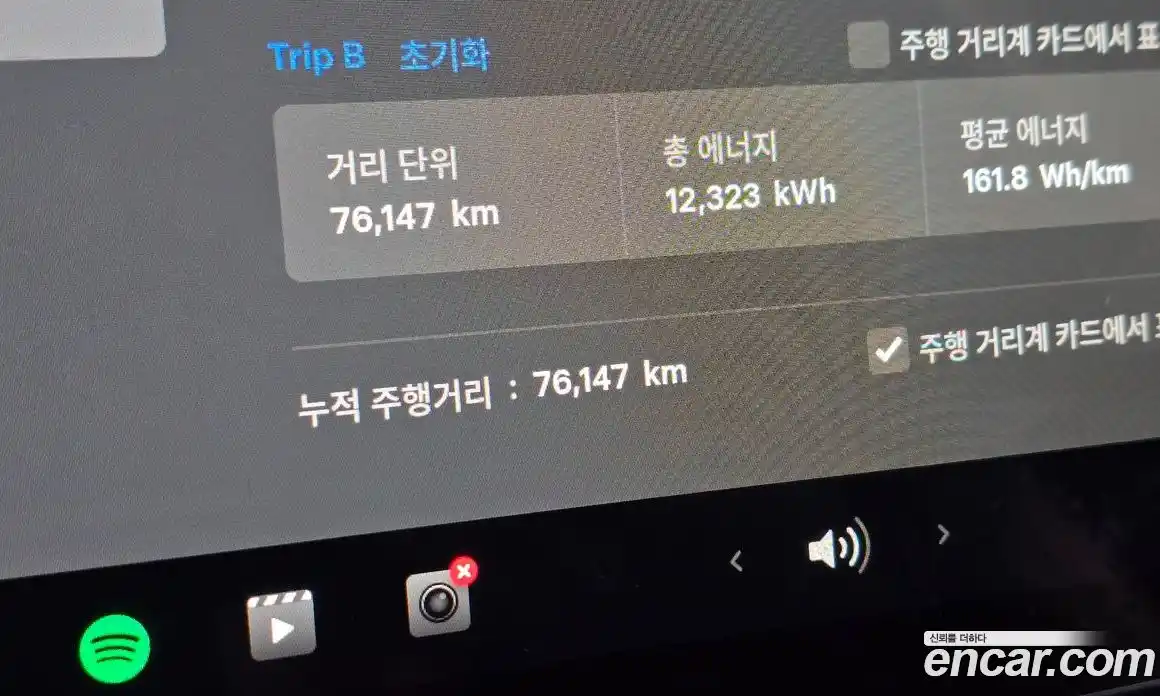 Tesla Model 3 2022 0.2 гидро, фото 8