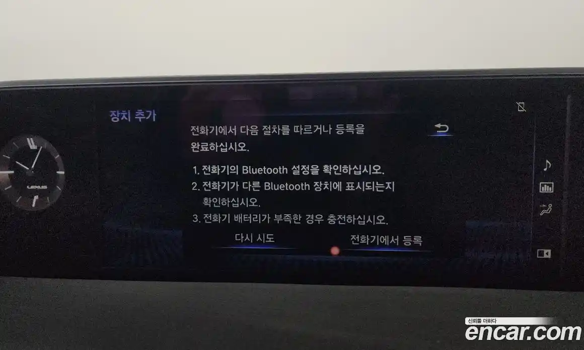 Lexus UX 2021 2.0 гидро в Москве № 1837932, фото 22