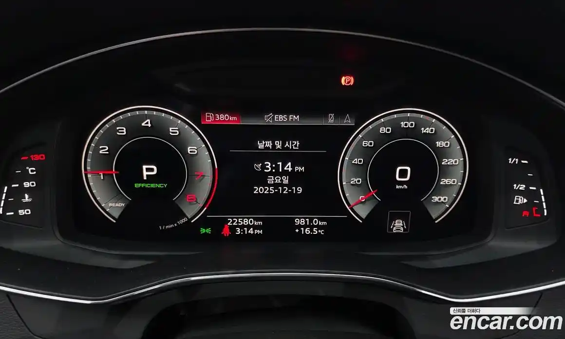 Audi A6 2023 2.0 гидро в Москве № 207434, фото 8