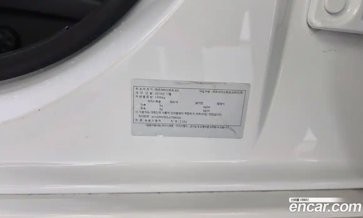 Mercedes-Benz E-Class 2020 2.0 гидро в Москве, фото 30