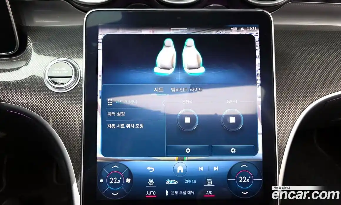Mercedes-Benz C-Class 2022 2.0 гидро в Москве № 1321942, фото 25