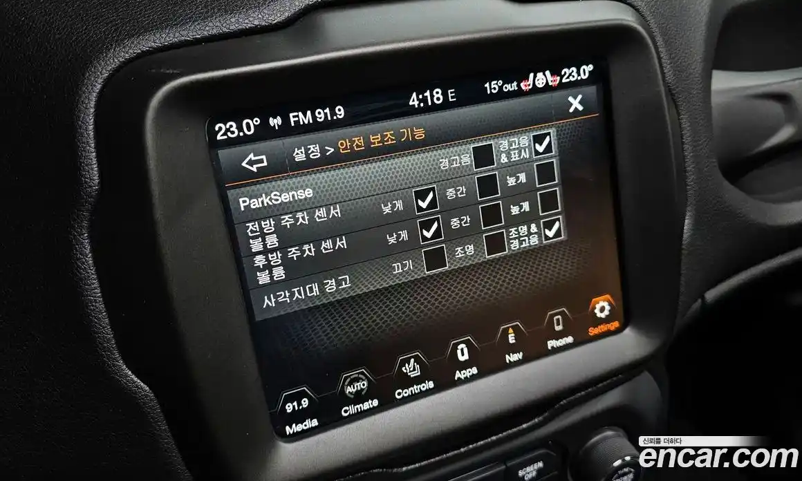 Jeep Renegade 2020 2.4 гидро в Москве № 1323677, фото 26