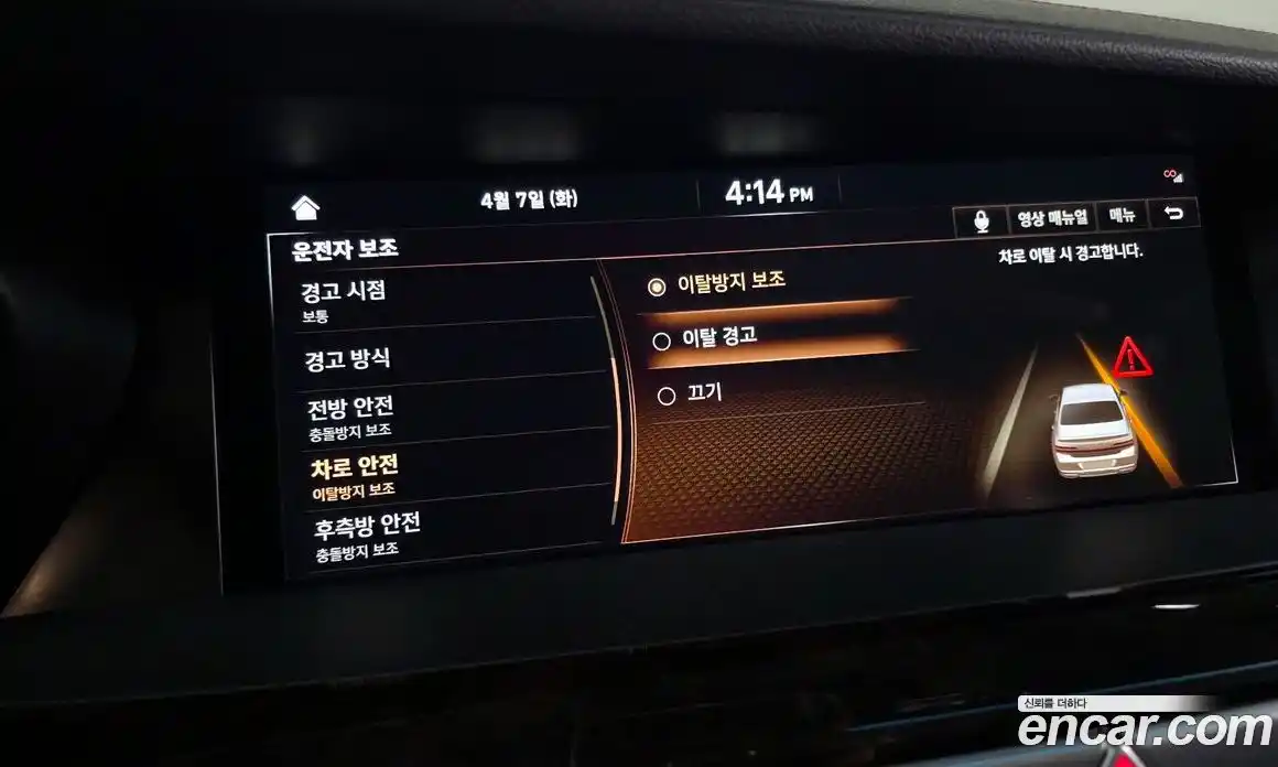 Genesis G90 2020 3.8 гидро, фото 32