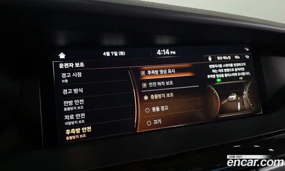 Genesis G90 2020 3.8 гидро, фото 34