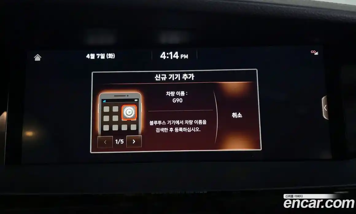 Genesis G90 2020 3.8 гидро, фото 35