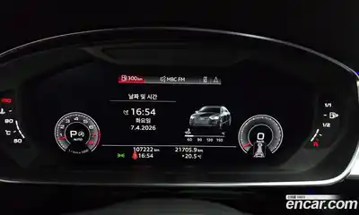 Audi A8 2020 3.0 гидро в Москве № 1348505, миниатюра 10
