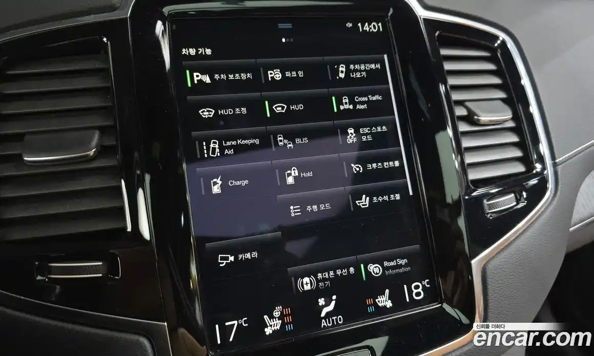 Volvo XC90 2022 2.0 гидро в Москве № 1348764, фото 30