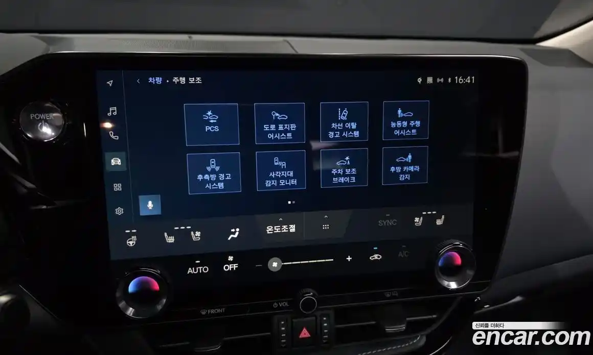 Lexus NX 2024 2.5 гидро в Москве № 1423957, фото 22