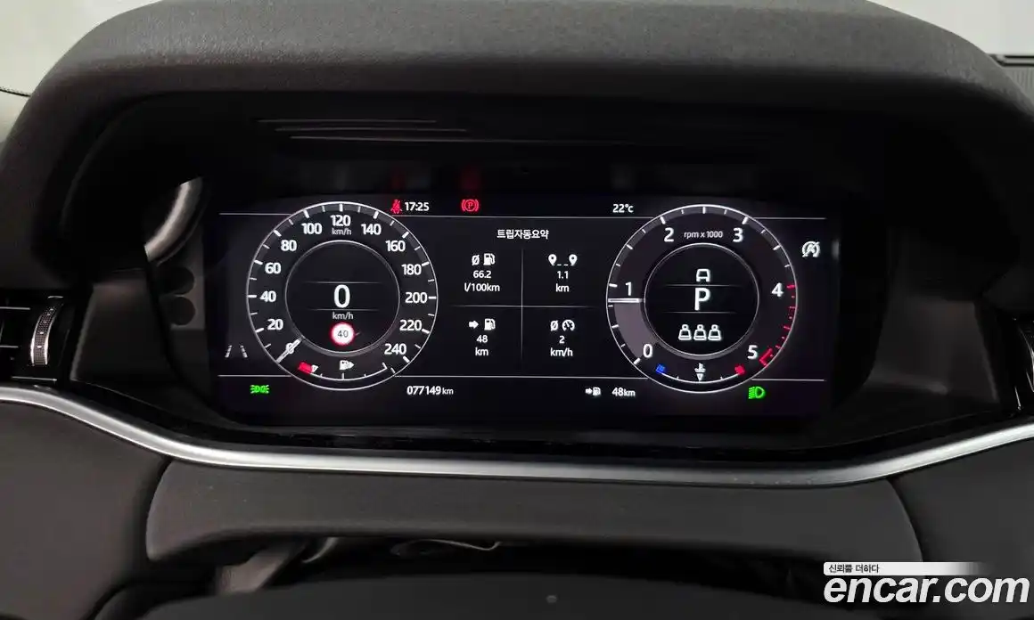Land Rover Range-Rover Evoque 2020 2.0 гидро в Москве № 1547546, фото 11