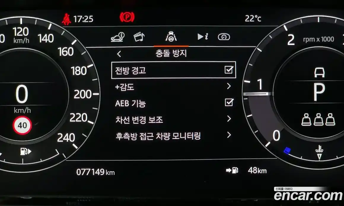 Land Rover Range-Rover Evoque 2020 2.0 гидро в Москве № 1547546, фото 27