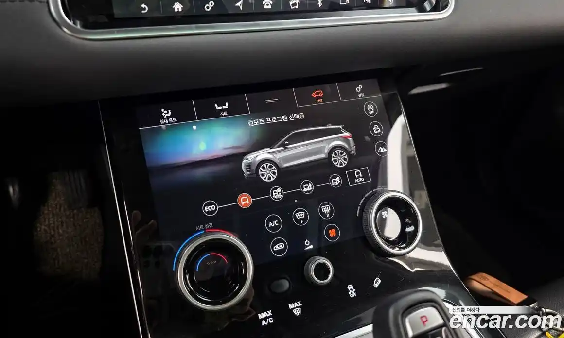 Land Rover Range-Rover Evoque 2020 2.0 гидро в Москве № 1547546, фото 35