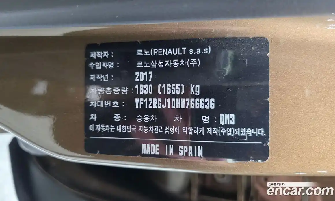 Renault QM3 2017 1.5 гидро в Москве № 1615101, фото 31