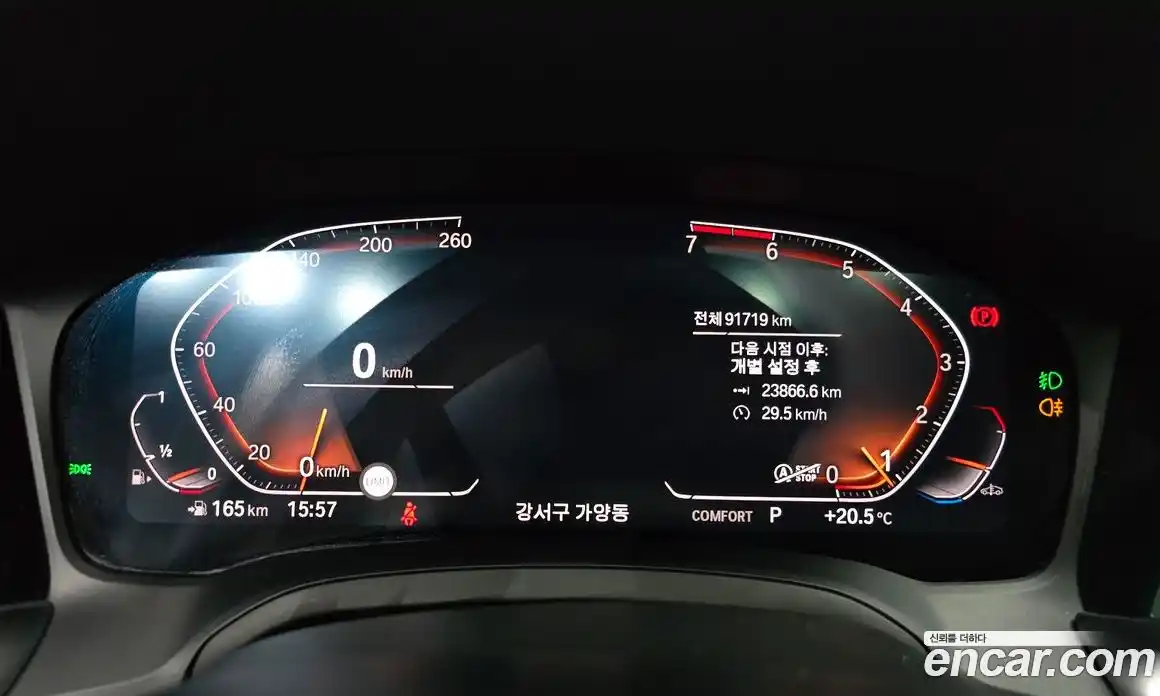 BMW 3-Series 2019 2.0 гидро в Москве № 1615764, фото 11