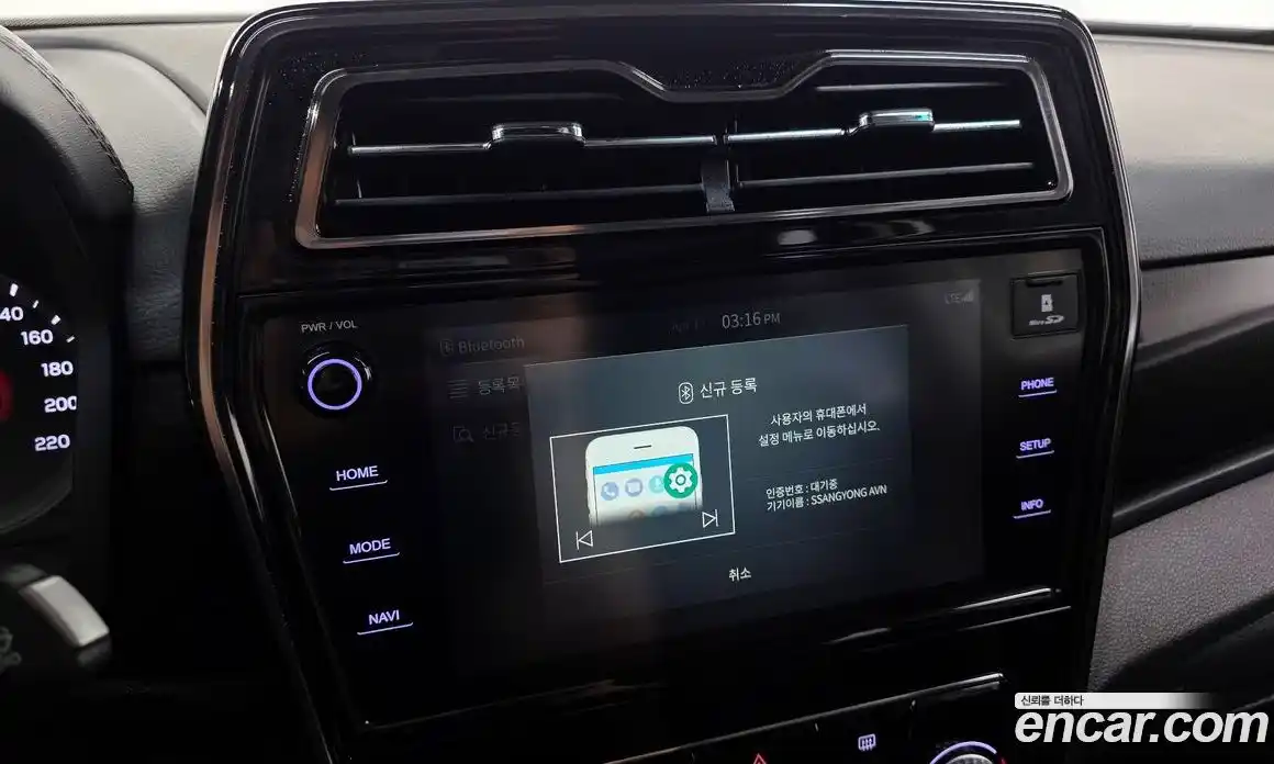 SsangYong TIBOLI 2022 1.5 гидро в Москве № 1685990, фото 22