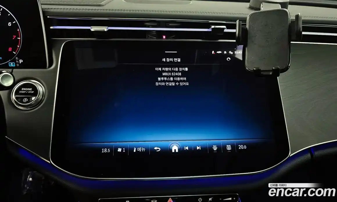 Mercedes-Benz E-Class 2024 2.0 гидро в Москве № 1690000, фото 33