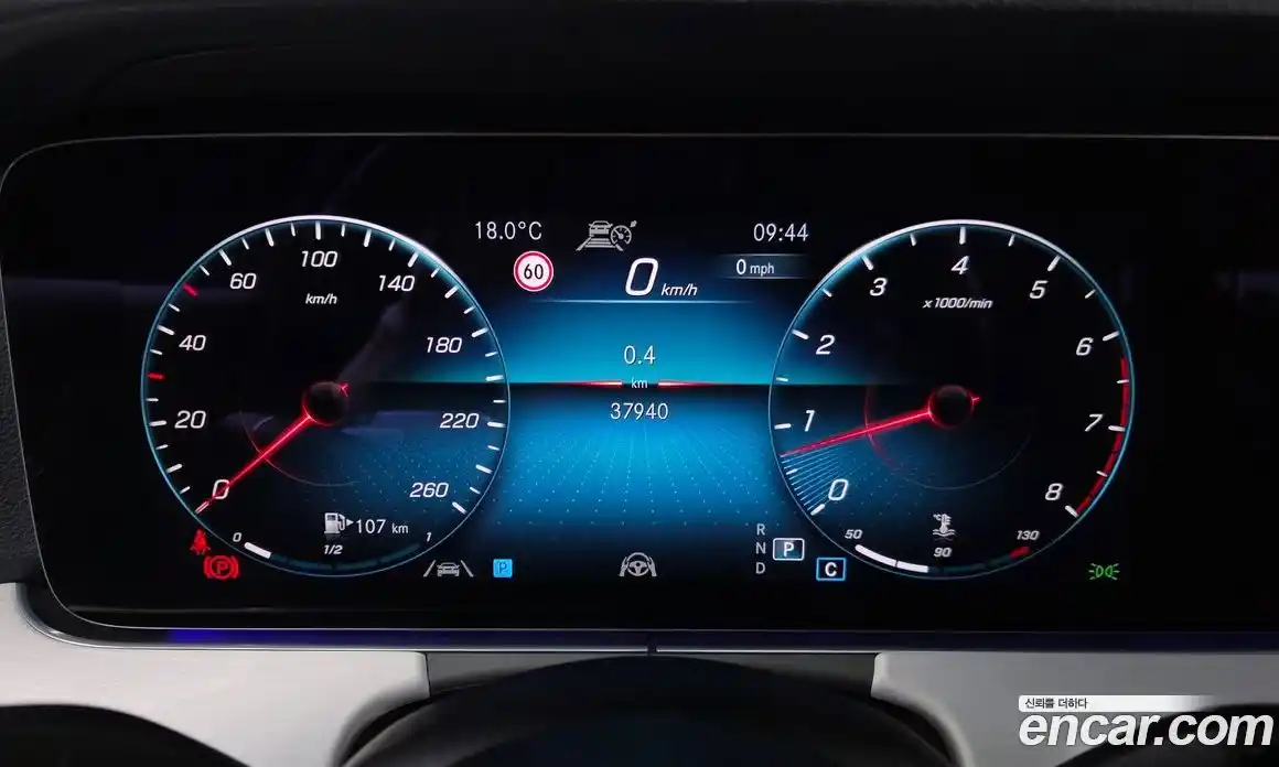 Mercedes-Benz E-Class 2021 2.0 гидро в Москве № 1690070, фото 11