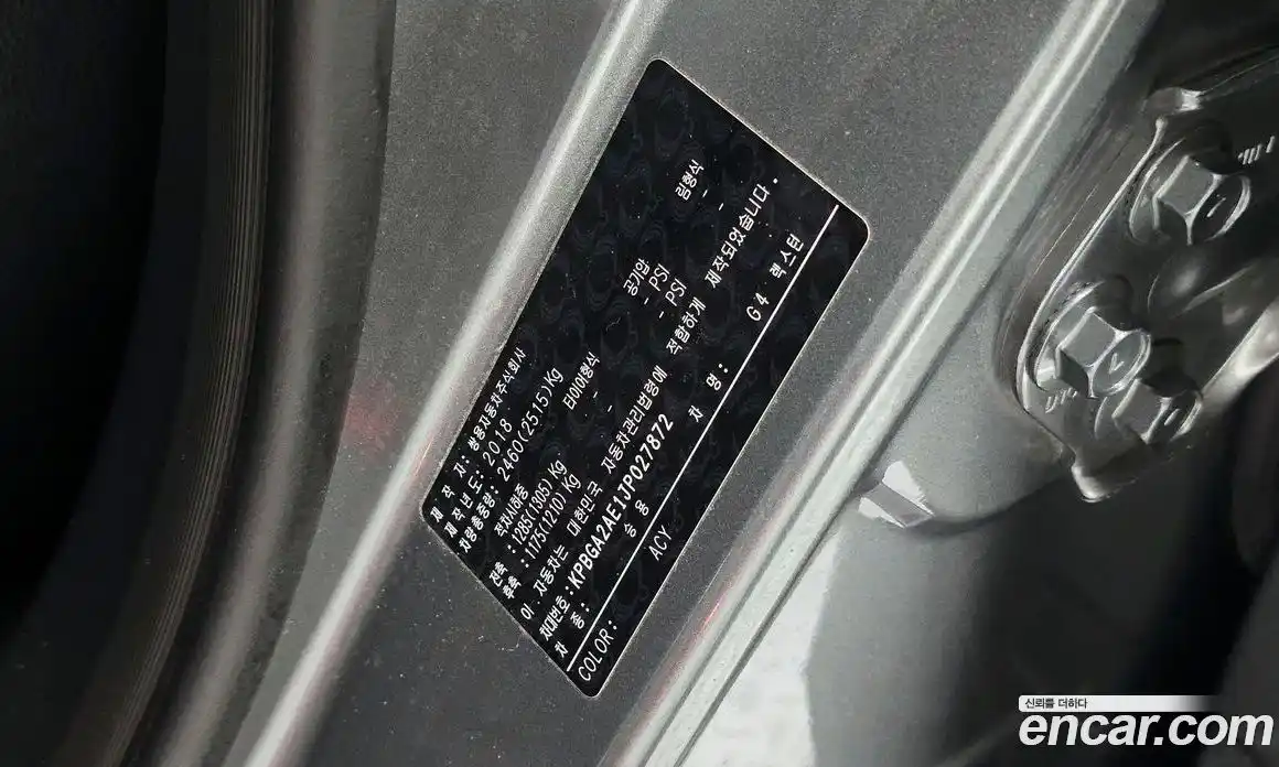SsangYong Rexton 2018 2.2 гидро в Москве № 1759358, фото 29