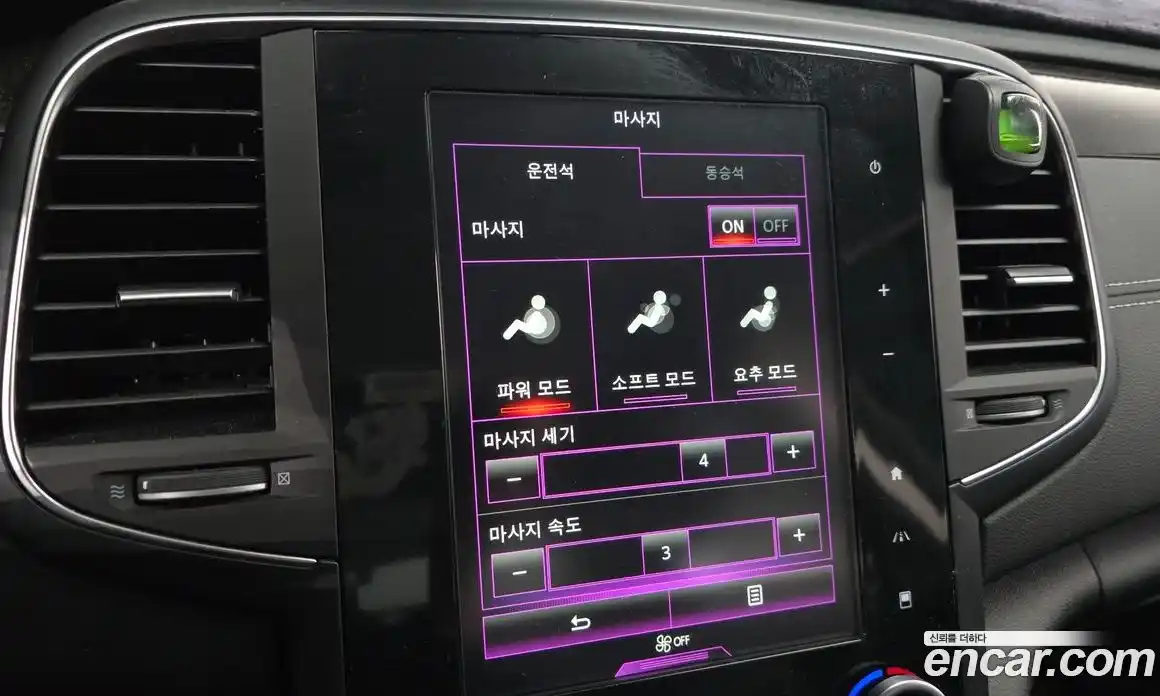 Renault SM6 2017 1.6 гидро в Москве № 1761071, фото 22